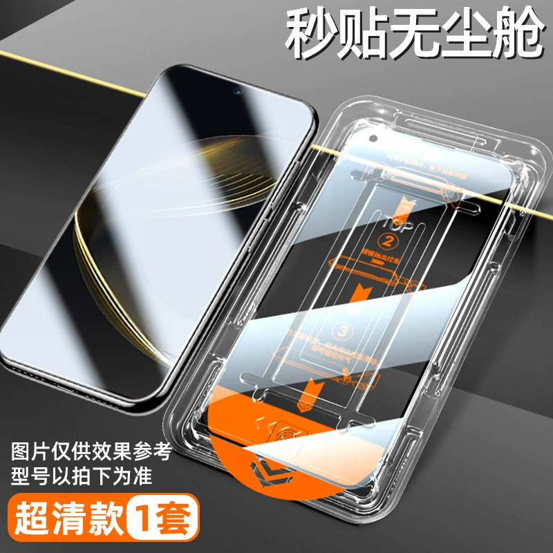 Защитное стекло (закалённое) для Redmi K70 Extreme Edition, K60E пылезащитное, для K50PRO, складской K40, для K30 Speed, защита от подглядывания