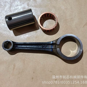 Motorcycle engine parts connecting rod suitable for BAJAJ CT100 KS-ES crankshaft connecting rod