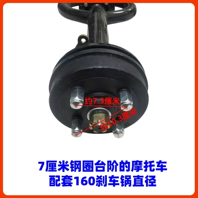 Tricycle Chain Rear Axle Other drive systems