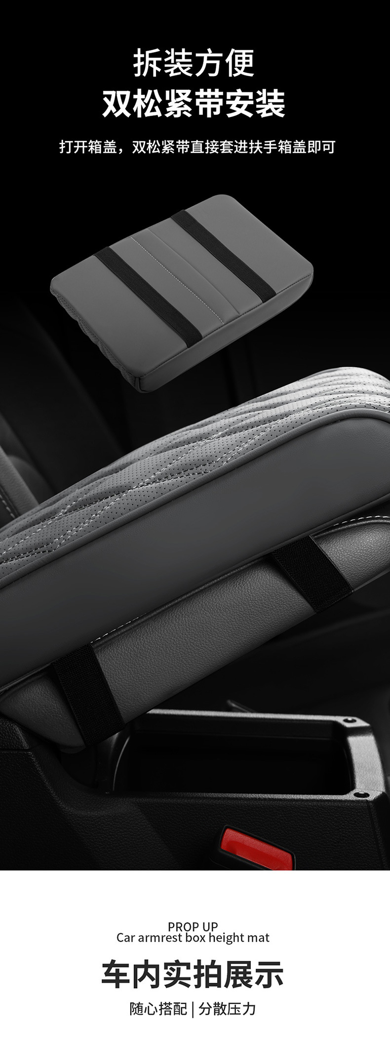 Rhombus Perforated Leather Memory Foam Car Armrest Box Pad