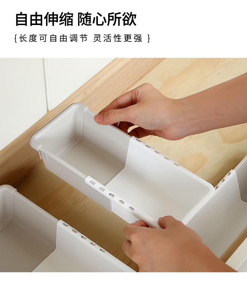 伸缩收纳盒-790_04.jpg