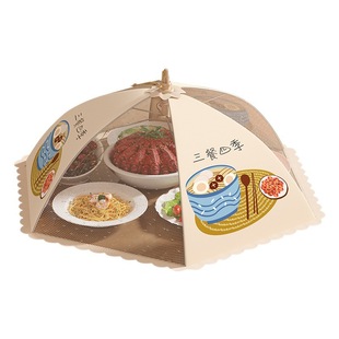Food cover foldable table cover table cover vegetable cover umbrella food fly-proof large rectangular bowl rice cover
