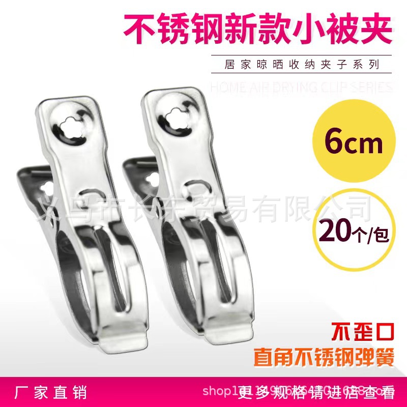 Drying rack stainless steel