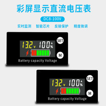 LCDҺ��8-100V늉����ƿ܇����z�y ���@���U��늳������@ʾ��