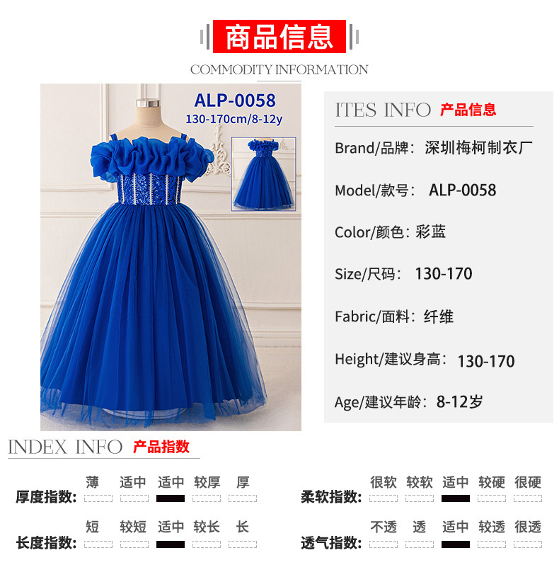 长裙120-170.jpg