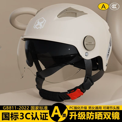 Motosiklet kaskı (dəbilqə) — women's four seasons safety helmet