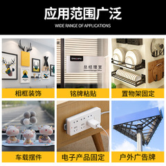 3M cip66 double-sided adhesive polyethylene strong car home sealing white adhesive PE foam double-sided tape