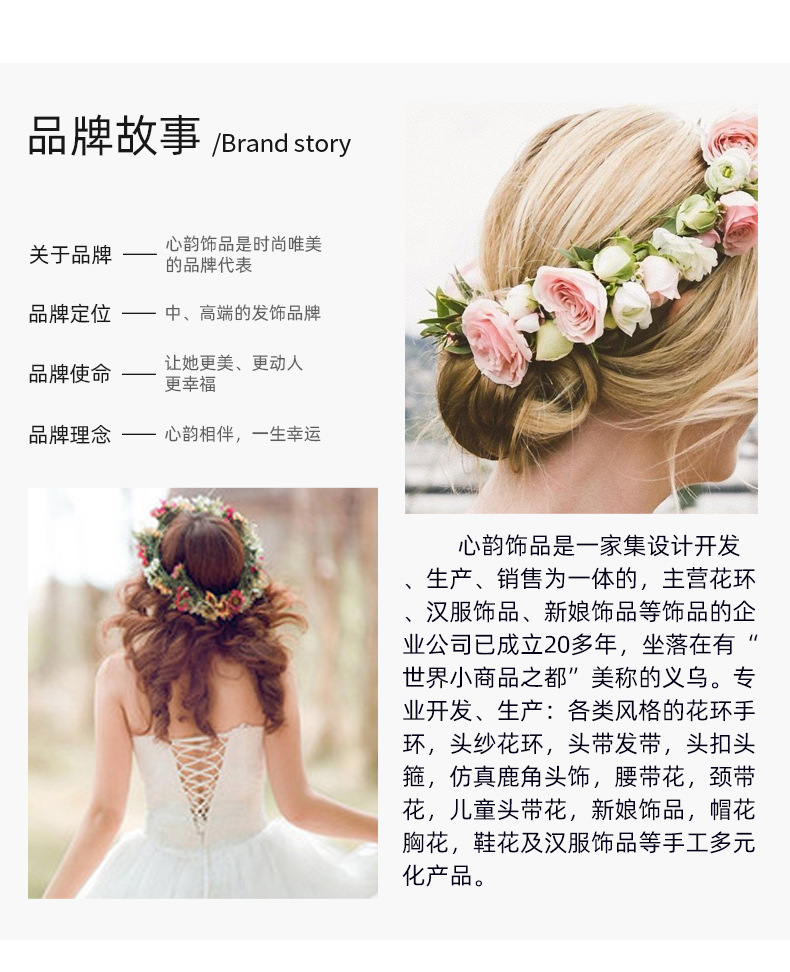 心韵详情页-恢复的_15.jpg