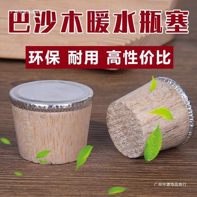 Hot water bottle household Thermos bottle kettle Hot water bottle Stopper Boiling water Thermos bottle Basha wood