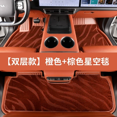 Modelə uyğun ayaqaltı Coverage, Custom-Fit for Specific Vehicles - double-layer-model-orange-tpe-starry-sky-blanket