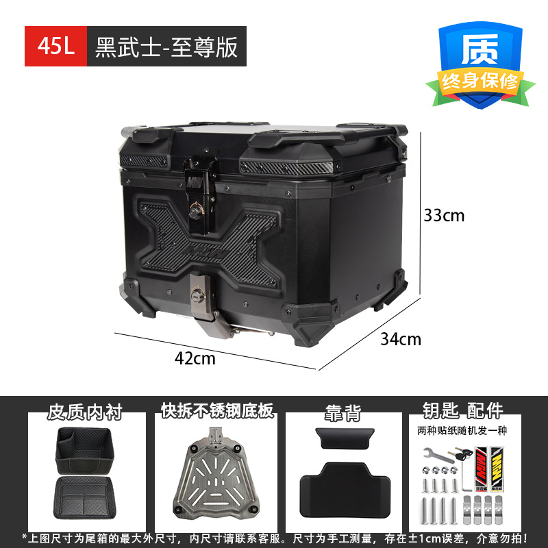 45L Black Samurai Motorcycle Aluminium Tailgate Portátil Desmontable Rapido Portátil con Baja Eléctrica
