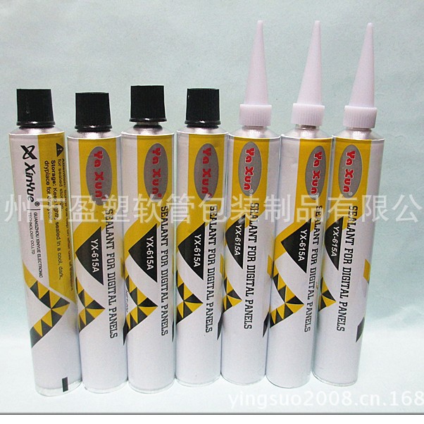 专业生金属铝质管纯铝胶水管药膏管牙膏管染膏管鞋油膏包装