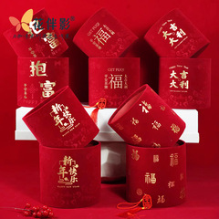 Happy Bucket New Year's Opening, Moving to a New Home, Festive Bucket Set, Two Round Buckets, Hot Stamping, Congratulations and Festive Bucket