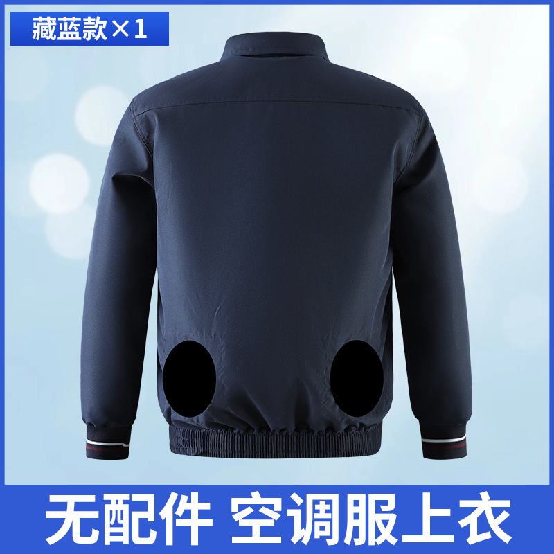 新しい工場直販の国境を越えた卸売、ファン付き空調服、屋外作業労働保護空調服|undefined