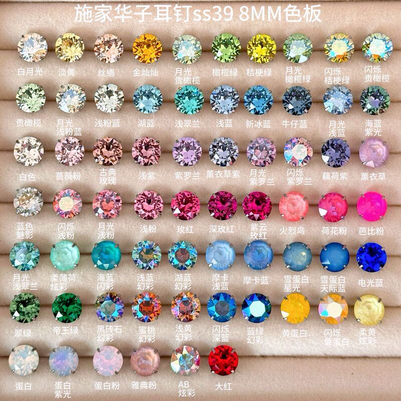 F136钛合金爪镶8mm牙口0.9养耳洞华子钻耳骨钉耳蜗钉施家华子耳钉|undefined