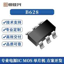 �a���dƷ��DC-DC����IC�zӡB628 HX3608���� MT3608 ���{������ic