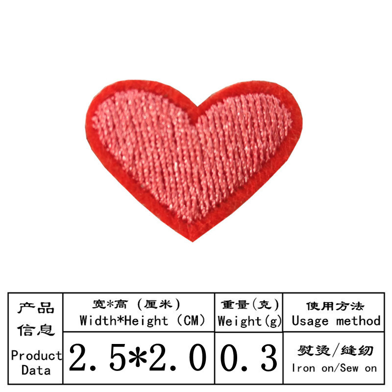 Nuevo color Pequeño amor bordado pegatinas de tela en forma de corazón bordado sello parche pegatinas bolsas de ropa pegatinas decorativas