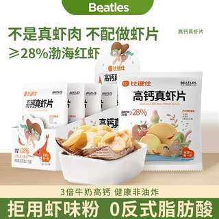 比逗仕高钙真虾片儿童休闲非油炸零食原味海苔味