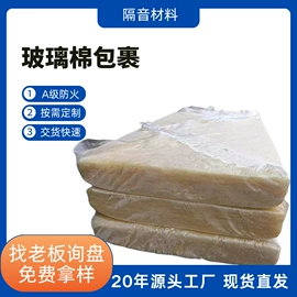 隔音材料;其他吊顶材料;扣板