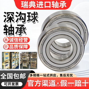 ����M���S�и���6306 6307 6308 6309 6311 6312 6313������S��