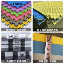 ?跆拳道地墊加厚防滑訓練泡沫拼接運動地墊健身房減震散打武術地