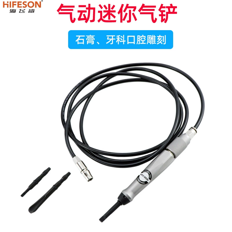 Haifei Shark 09A Пневматическая мини-воздушная Лопата для штукатурки Лопата для резьбы по зубам Лопата для вибрации и демонтажа Электрическая сварка для удаления шлака