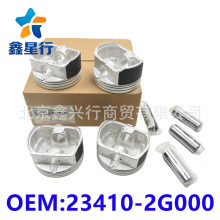 23410-2G000 �������������ܳ��������ִ����ǳ�ϵ�羳�������