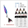 Flying sequin style (big-headed fly)-Colorful