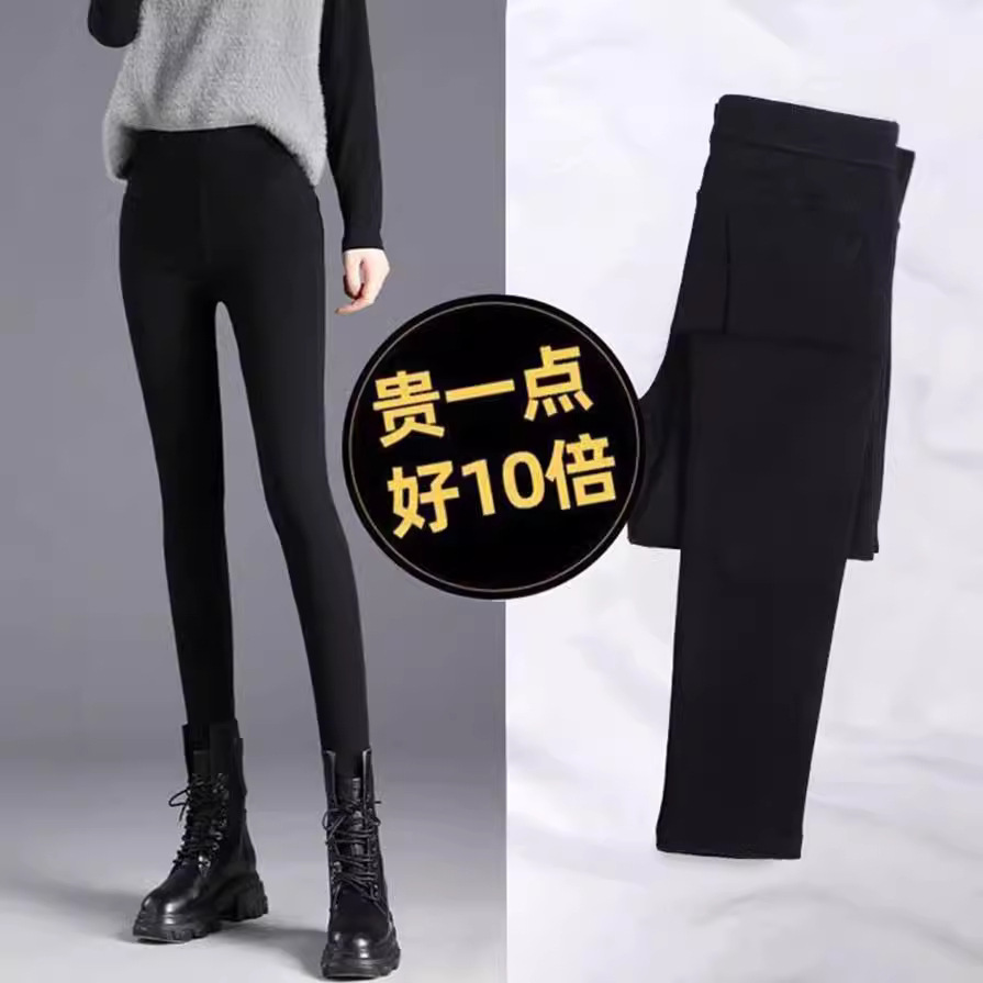 黑色仿牛仔打底裤女秋冬加绒高腰紧身弹力裤显瘦铅笔小脚魔术裤子