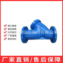 铸钢Y型过滤器法兰碳钢过滤器蒸汽过滤器GL41H-16C厂家