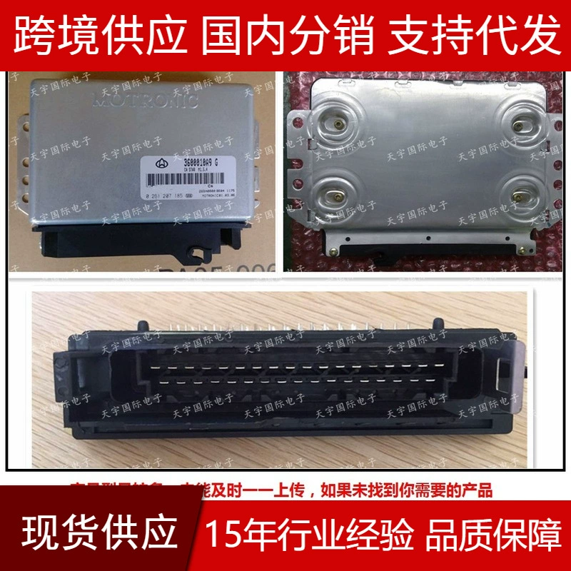 B261637063 3600010A8 подходит