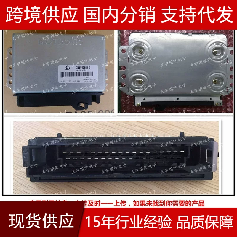 B261637063 3600010A8 подходит