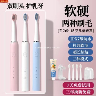 Children's Electric Toothbrush 6 to 12-15 Years Old and Above, Adult Soft-Bristled Fully Automatic Toothbrush Charging for Men and Women