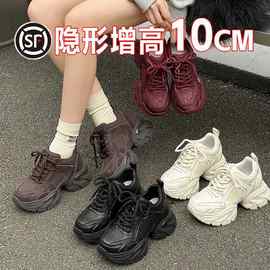 10cm内增高加绒老爹鞋女2026秋冬新款小个子时尚休闲鞋厚底增高鞋