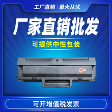 �m�û���W1660A����HP1188nw/1136w/pnw/a��ӡ�C1008a/w 166Aī��