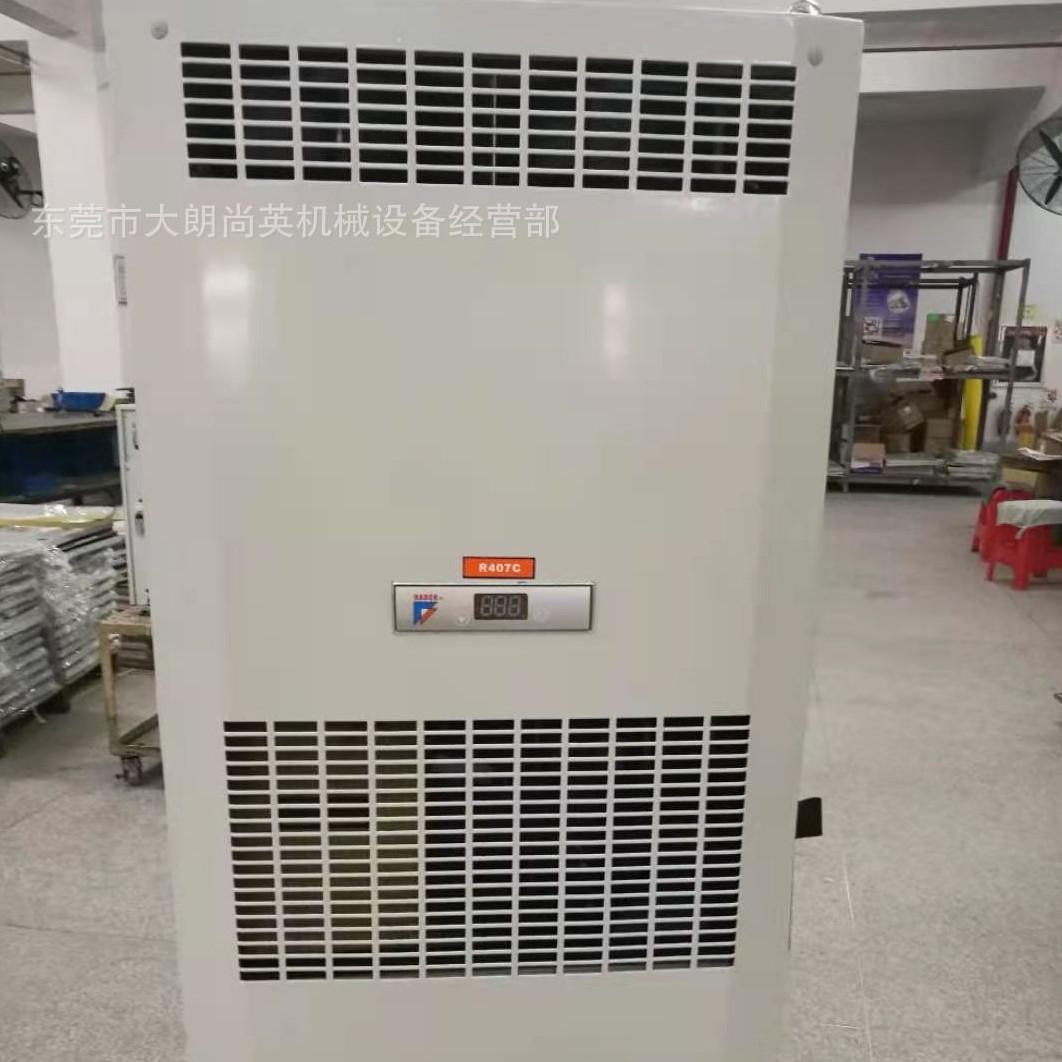 维修哈伯HABOR空调HA-120A