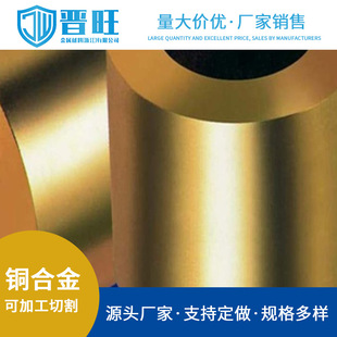 ����QSn4-0.3�a���~���~��������_�P�|�^����C18200�t��~��