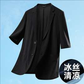 2023年夏季冰丝薄款七分袖西服男士加肥加大码休闲西服外套
