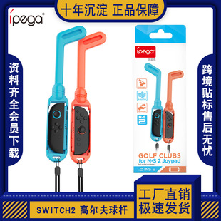 Switch2 Joy pad�ֱ�2���b�ߠ�����U���b���w���W+���{�󎧳���