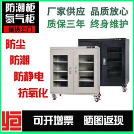 其他行业专用;箱式干燥设备;塑胶托盘