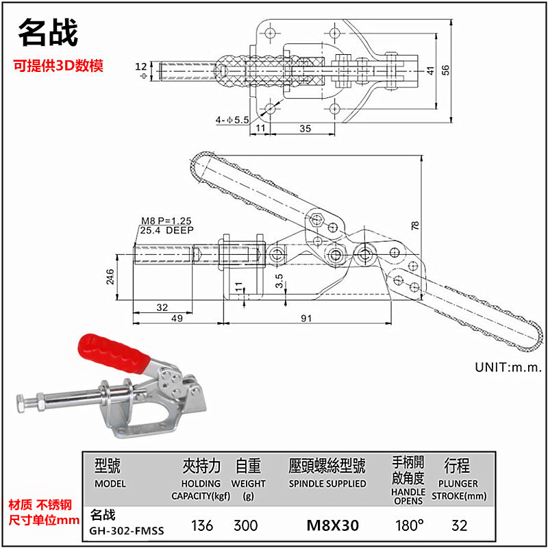 ステンレス押し引き高速治具工装クランプ圧力器CH HS GH301 AM 302 CL CR肘クリップ|undefined