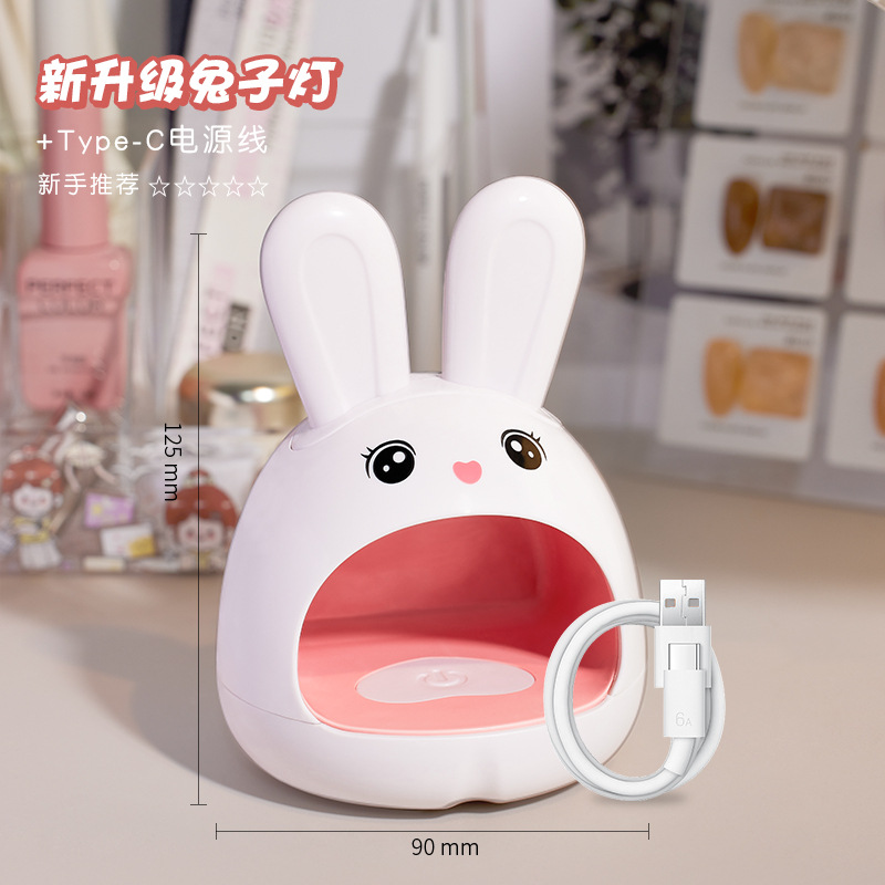 업그레이드된 토끼램프 24W [10초 속건]