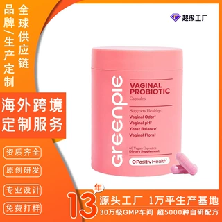 TK爆款跨境亚马逊女性益生菌大豆异黄酮雌马酚胶囊膳食补充剂定制