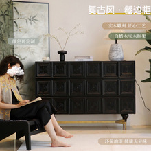 法式复古实木餐边柜的实木雕刻斗柜客厅储物收纳柜中古风玄关柜