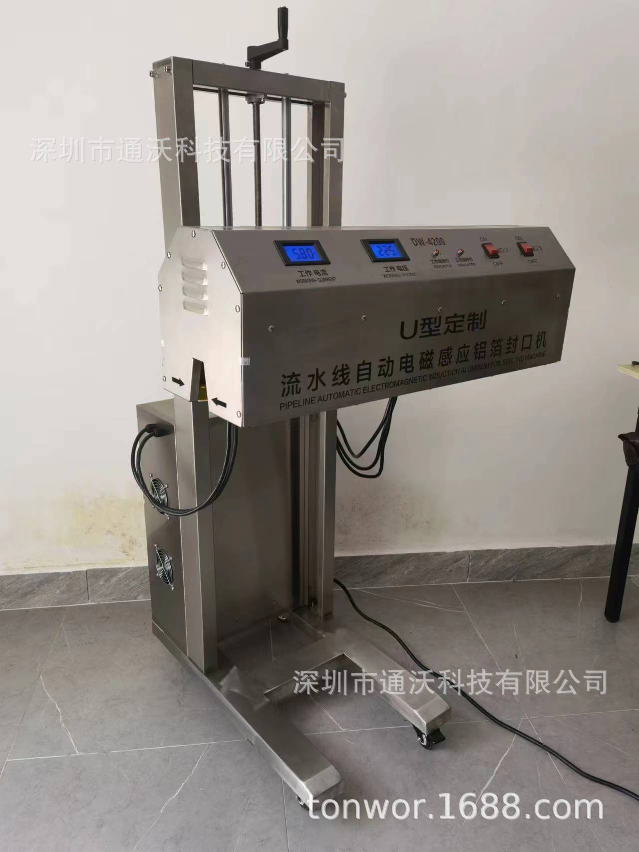 流水线感应封口机图3