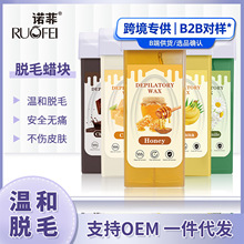 跨境脱毛蜡条暖蜡便捷式蜜蜡手持支装蜡滚珠蜡身体清洁100g多选