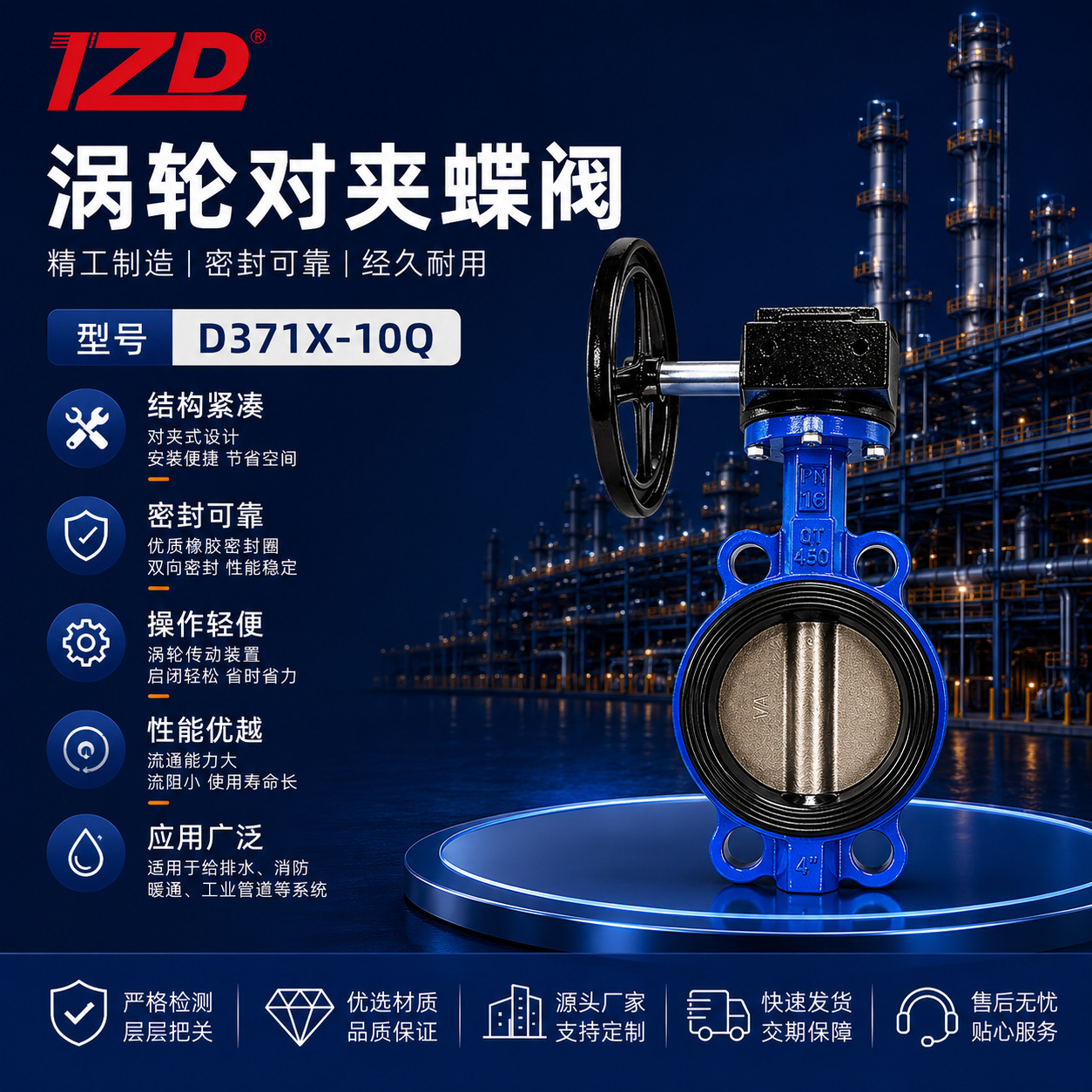涡轮对夹蝶阀D371X-10Q国标蜗轮手动阀门球墨铸铁橡胶软密封蝶阀