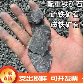 其他非金属;非金属粉末;沙石砾石