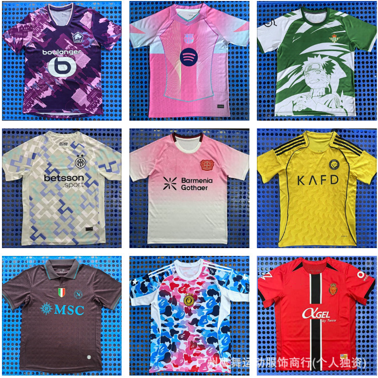 2026 Champions League clubs Betis, Porto, Boca, South Korea, Riyadh, star players, cross-border German football jerseys