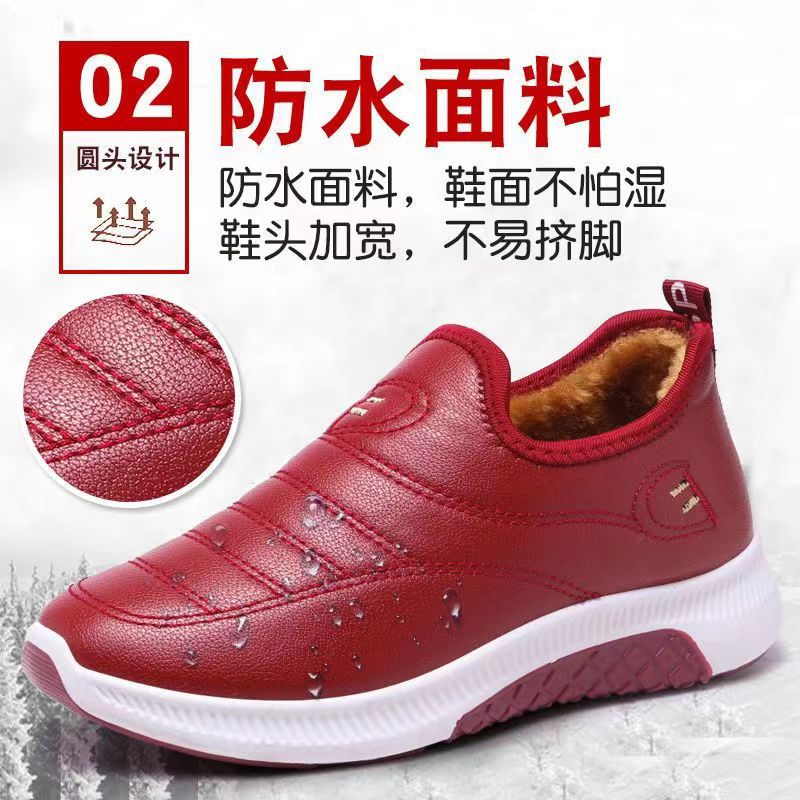 Nuevo invierno viejo Beijing forrado de lana zapatos acolchados de algodón de las mujeres engrosada impermeable de la madre zapatos acolchados de algodón deportes slip-on botas cortas de cuero para las mujeres